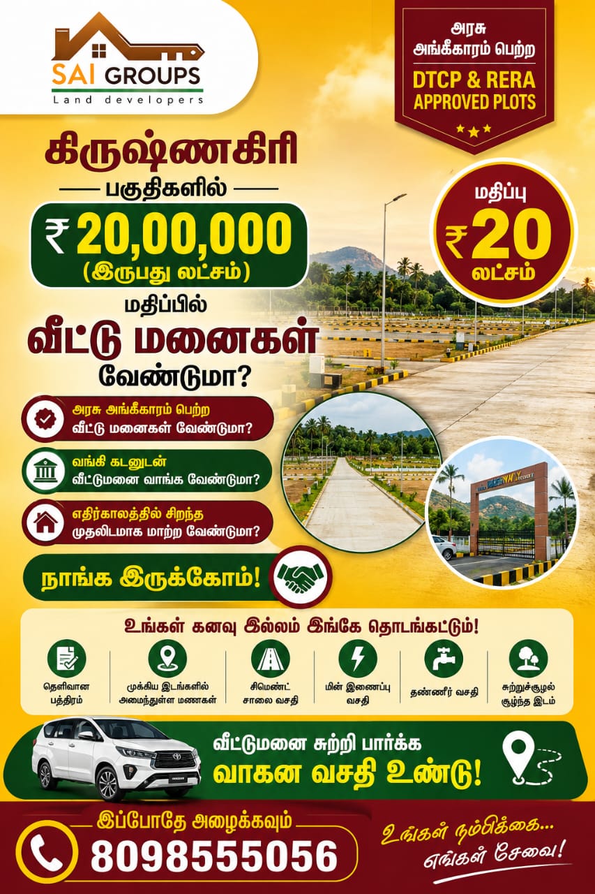 ஆடி ஆஃபர் 2026.3